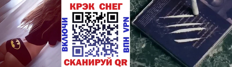Купить наркотики сайты Заволжск Гашиш  Конопля  Меф мяу мяу 