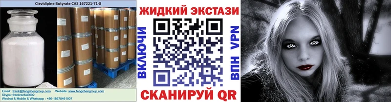 цены   Заволжск  БУТИРАТ буратино 