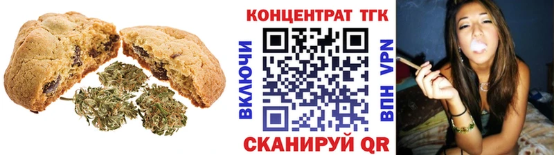 Canna-Cookies конопля  Заволжск 