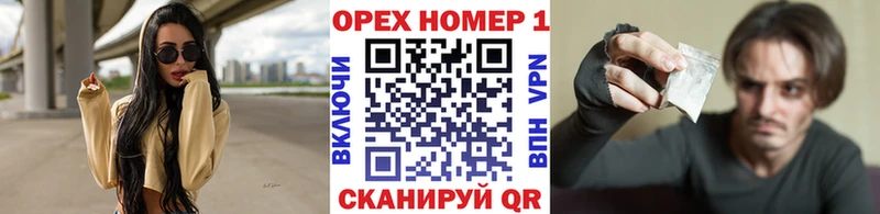 КОКАИН Перу  где купить наркотик  Заволжск 