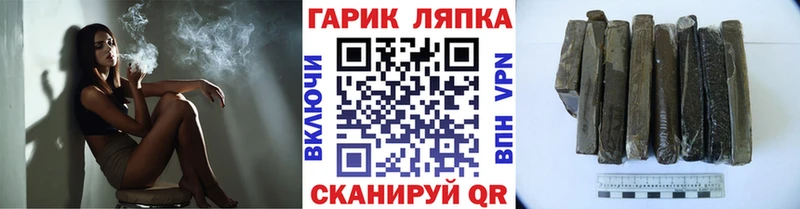 ссылка на мегу вход  наркота  Заволжск  ГАШ ice o lator 