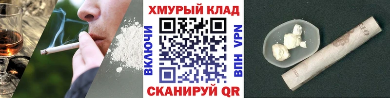 Героин Heroin Заволжск