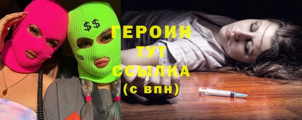 бутик Алексин