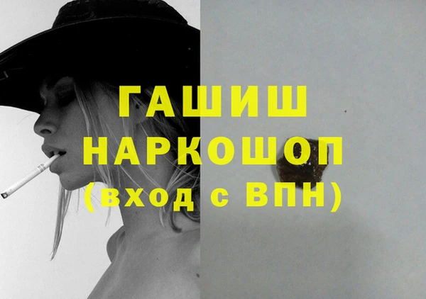 бутик Алексин