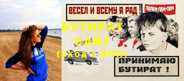 бутик Алексин