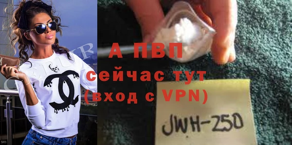 бутик Алексин