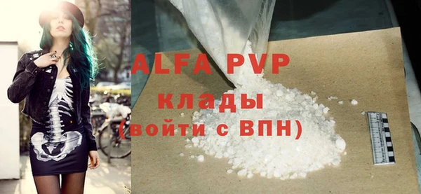 бутик Алексин