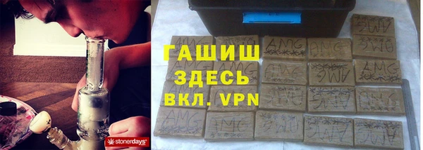 бутик Алексин