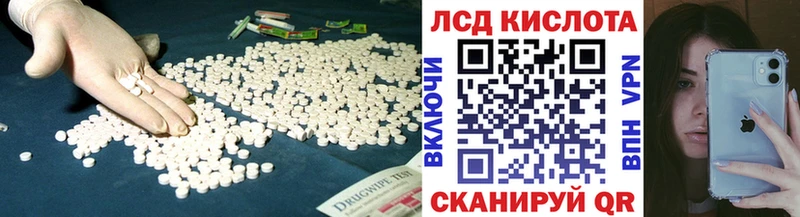где купить наркоту  Заволжск  кракен ССЫЛКА  Лсд 25 экстази кислота 