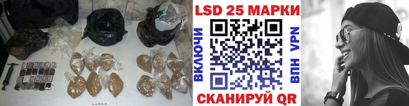 LSD-25 экстази кислота Заволжск