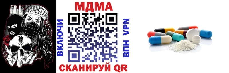 продажа наркотиков  Заволжск  МДМА VHQ 