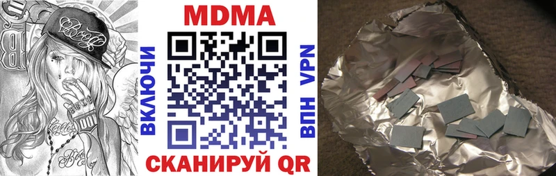 MDMA Molly Заволжск
