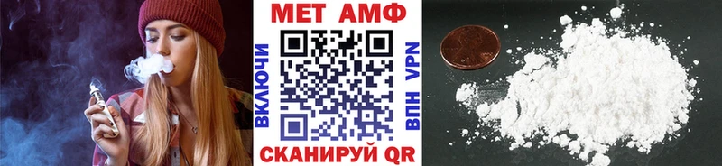МЕТАМФЕТАМИН Декстрометамфетамин 99.9%  наркотики  Заволжск 