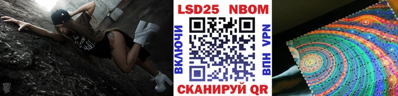 hydra ссылка  даркнет клад  Марки NBOMe 1,8мг  Заволжск 