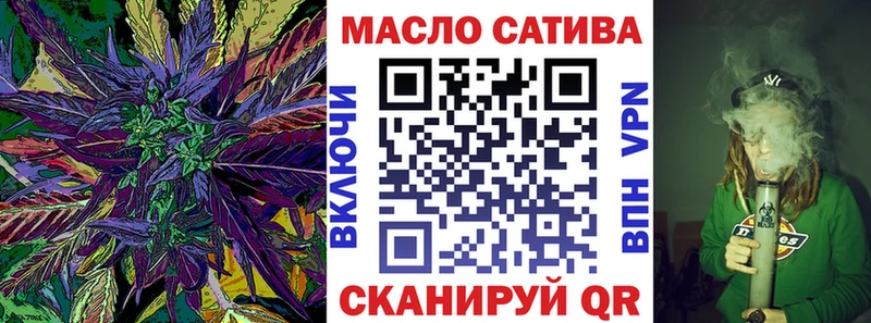 Дистиллят ТГК THC oil  где купить наркоту  мега ONION  Заволжск 