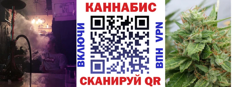 Канабис THC 21% нарко площадка клад Заволжск